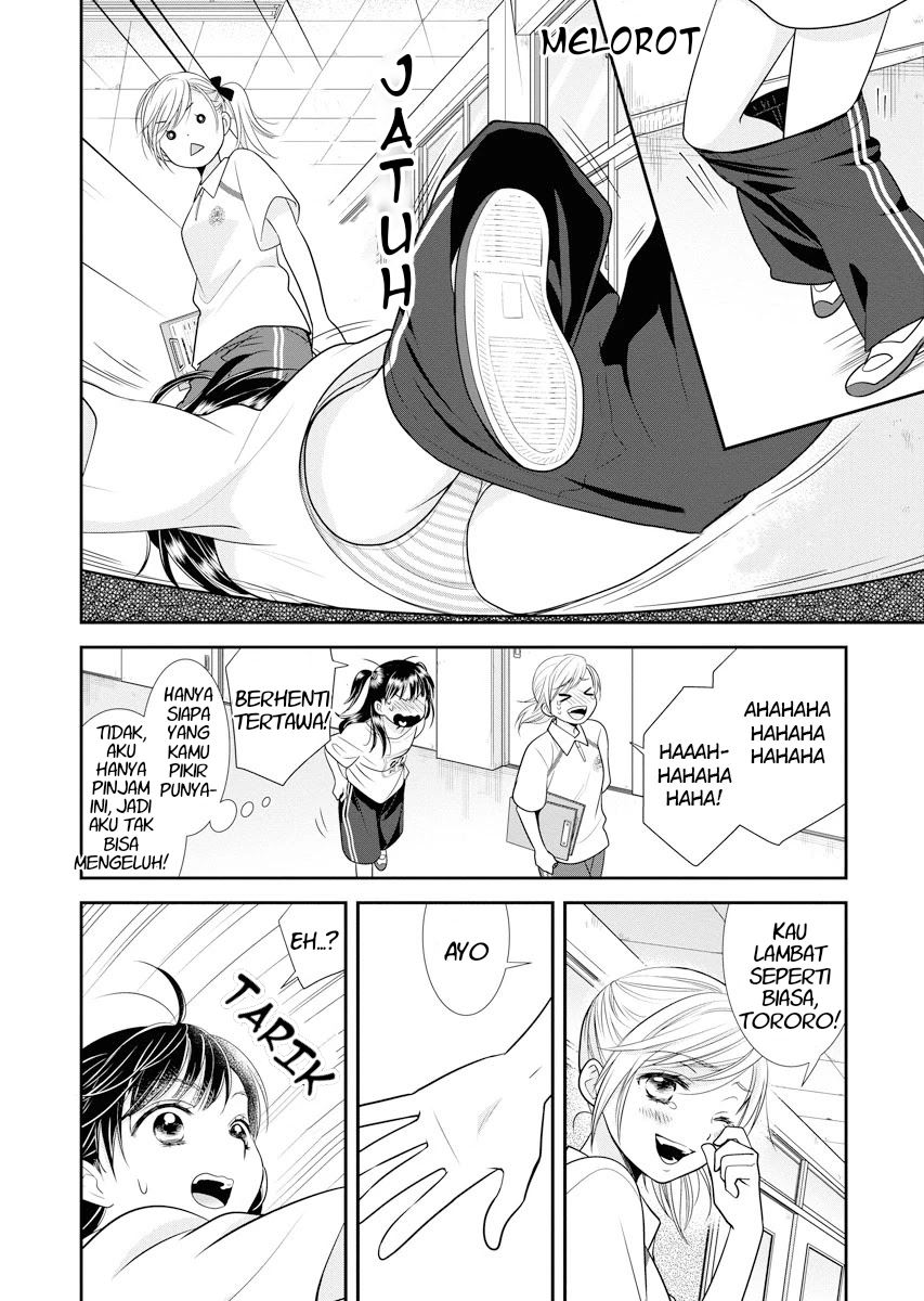 Dai Shin You Chapter 1 - halaman 22