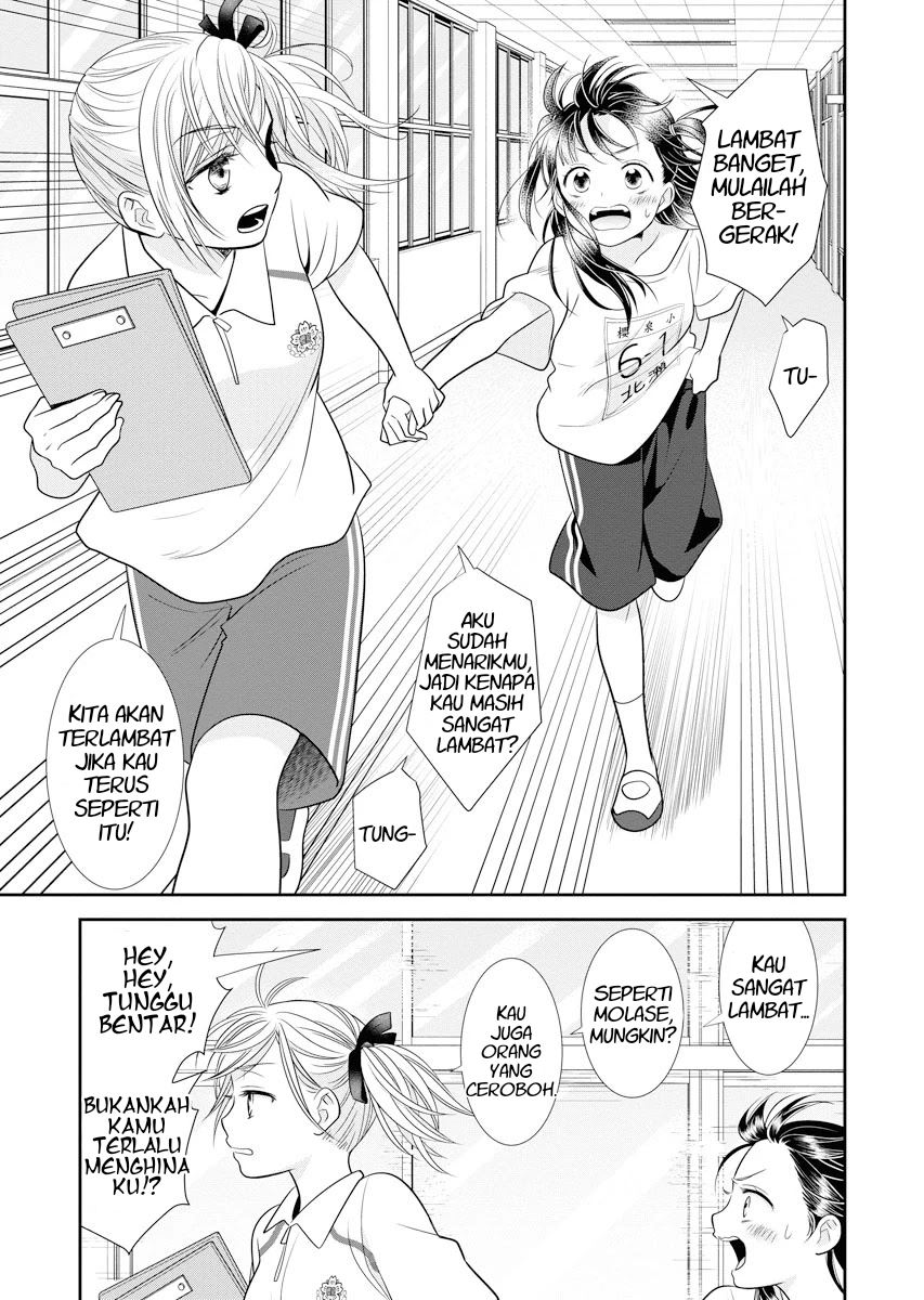 Dai Shin You Chapter 1 - halaman 23