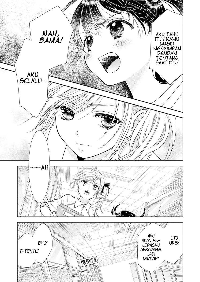 Dai Shin You Chapter 1 - halaman 25