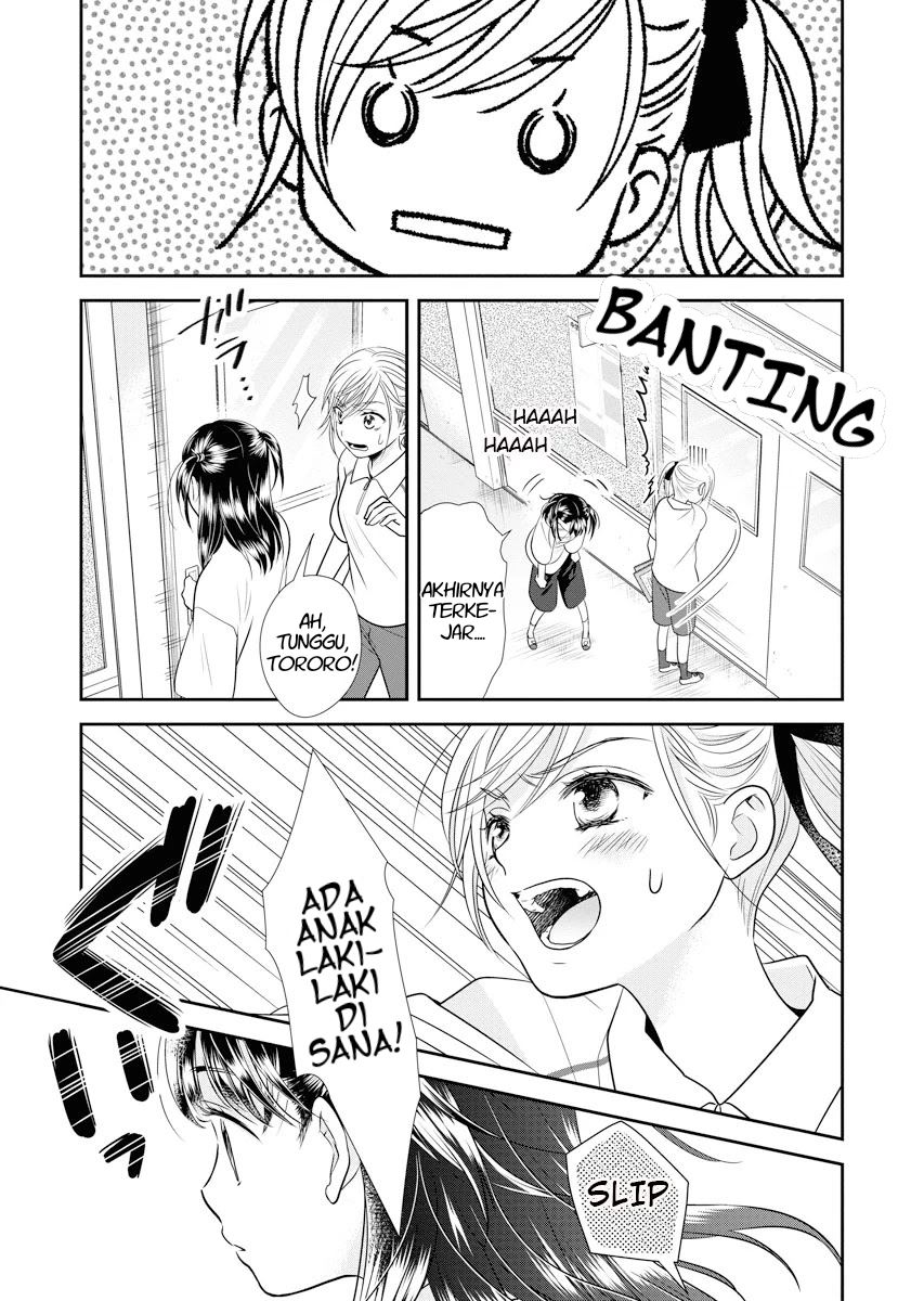 Dai Shin You Chapter 1 - halaman 27