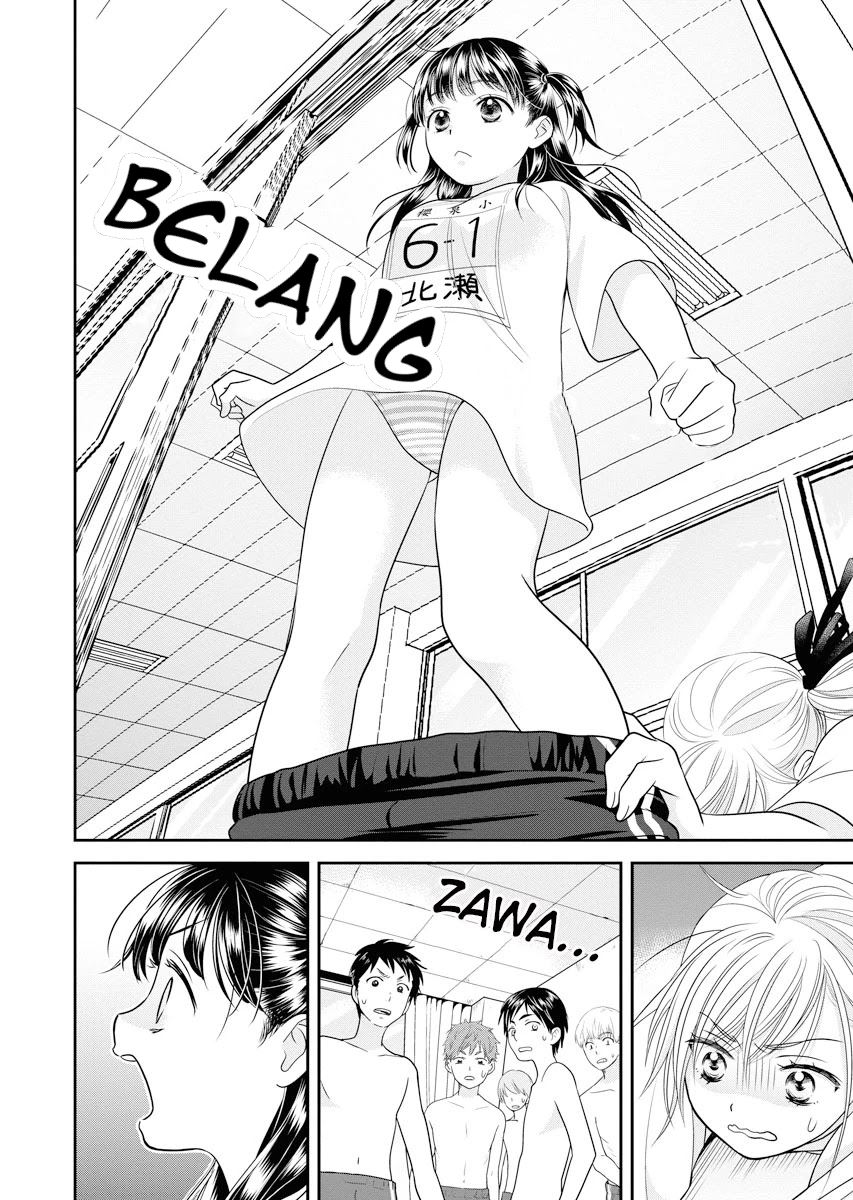 Dai Shin You Chapter 1 - halaman 28