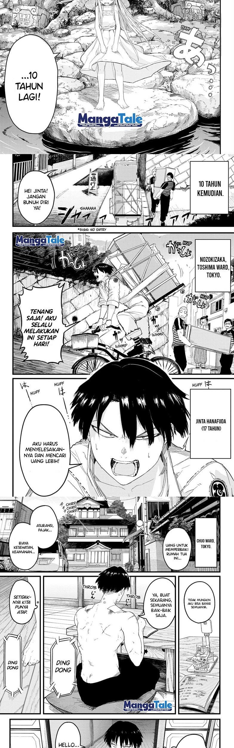 Dai Tokyo Oniyomeden Chapter 1 - halaman 5