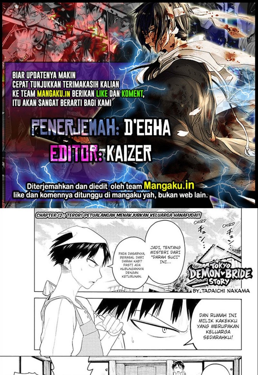Dai Tokyo Oniyomeden Chapter 12 - halaman 1