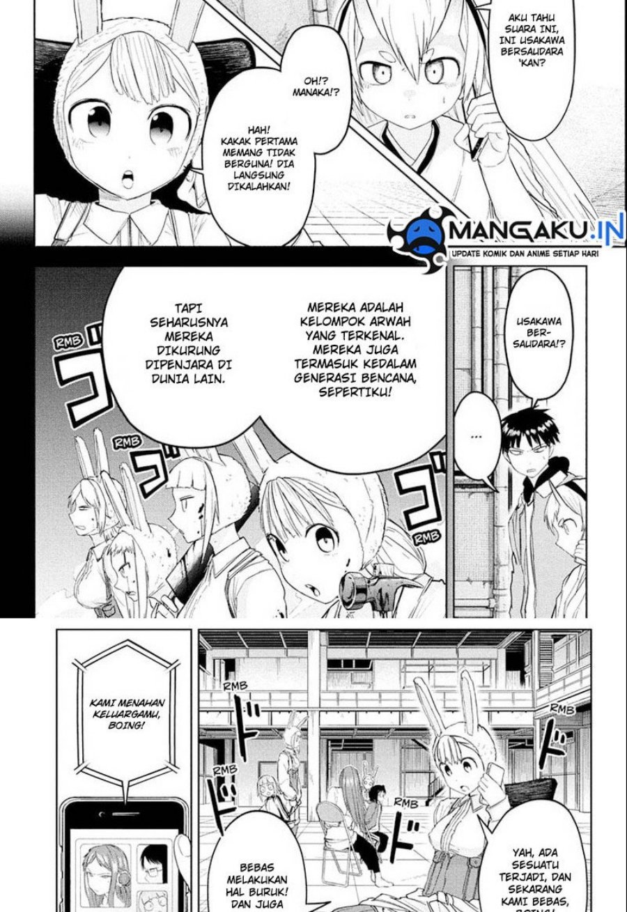 Dai Tokyo Oniyomeden Chapter 16 - halaman 3