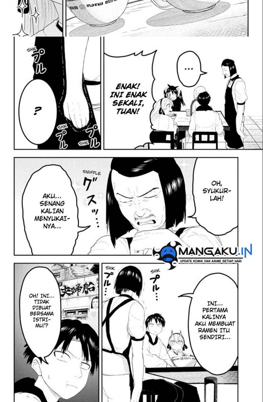 Dai Tokyo Oniyomeden Chapter 18 - halaman 14