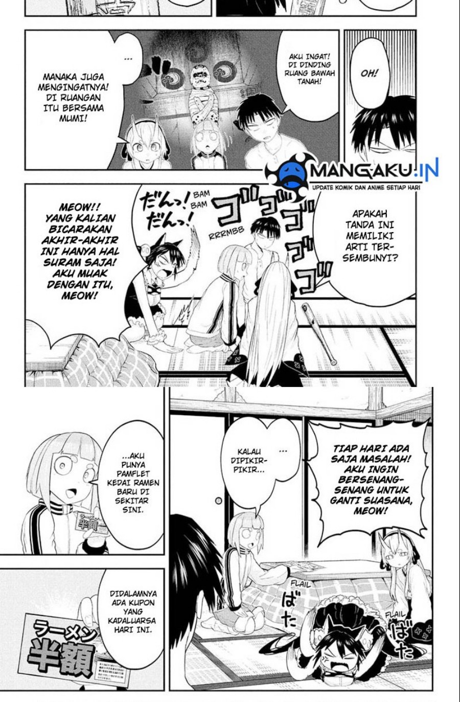 Dai Tokyo Oniyomeden Chapter 18 - halaman 3