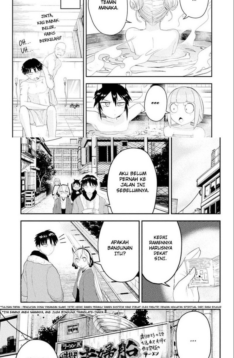 Dai Tokyo Oniyomeden Chapter 18 - halaman 7