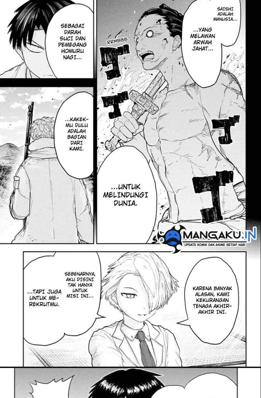 Dai Tokyo Oniyomeden Chapter 19 - halaman 17