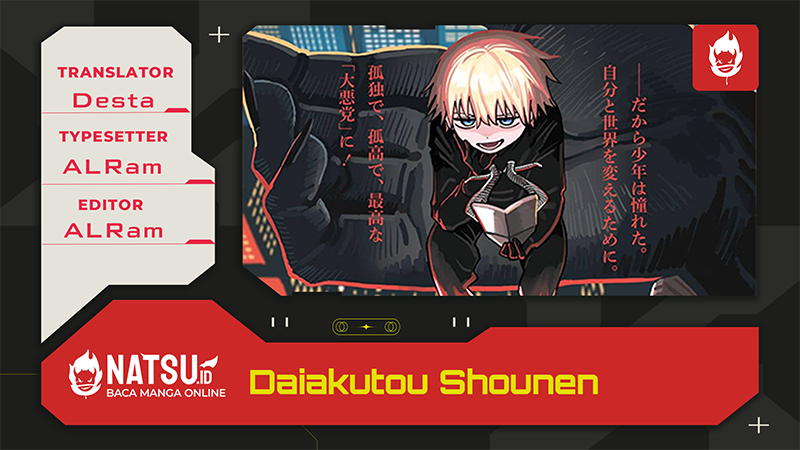 Daiakutou Shounen Chapter 1 - halaman 1