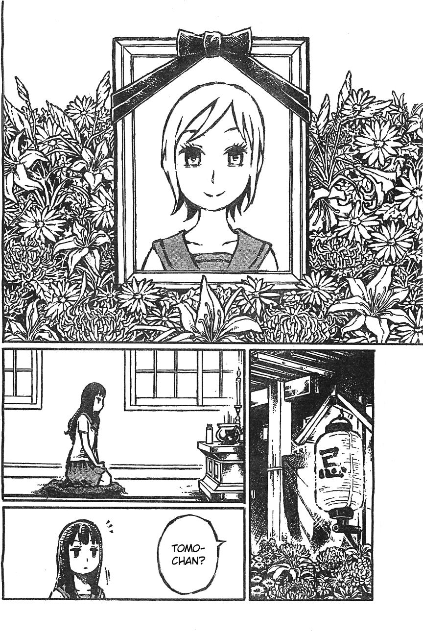 Daidai wa, Hantoumei ni Nidone suru Chapter 1 - halaman 15