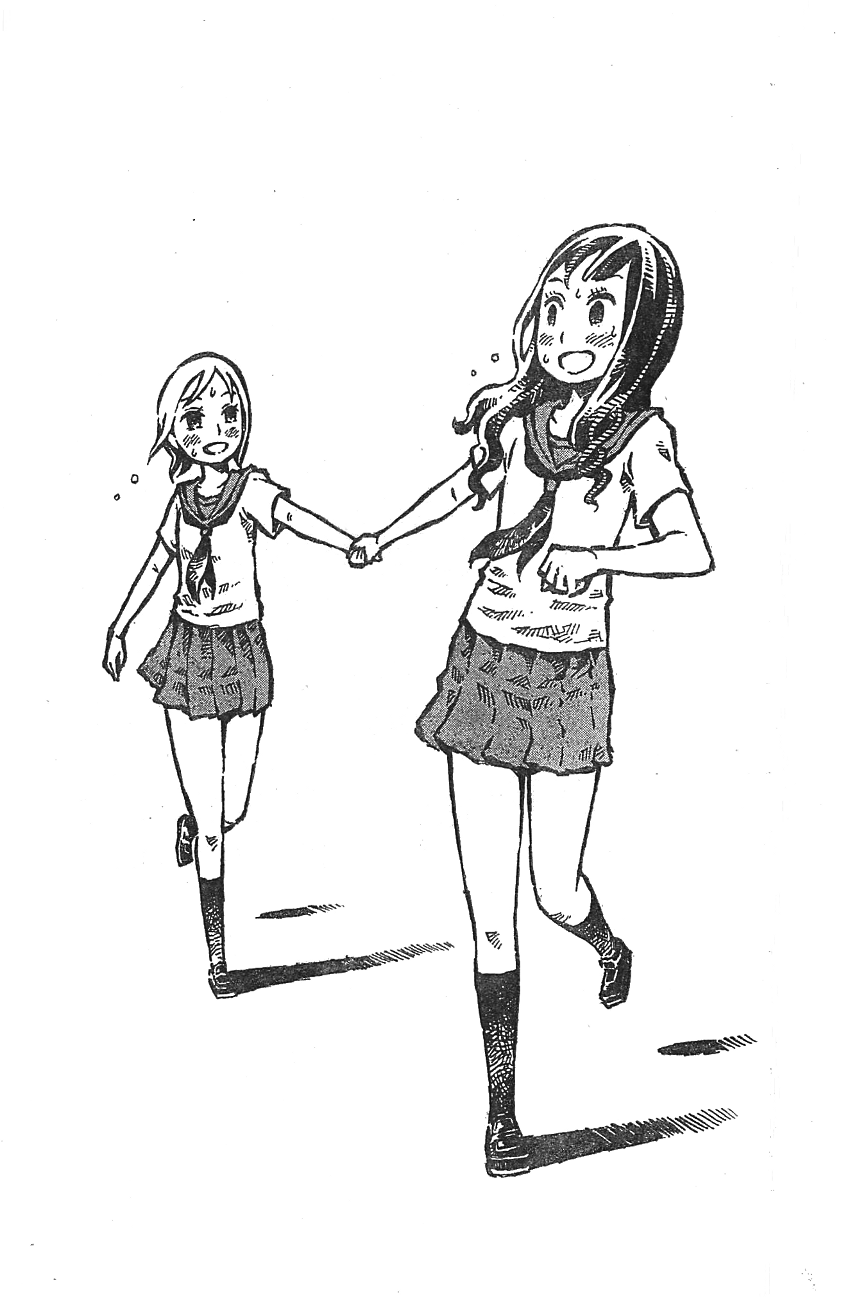 Daidai wa, Hantoumei ni Nidone suru Chapter 1 - halaman 30