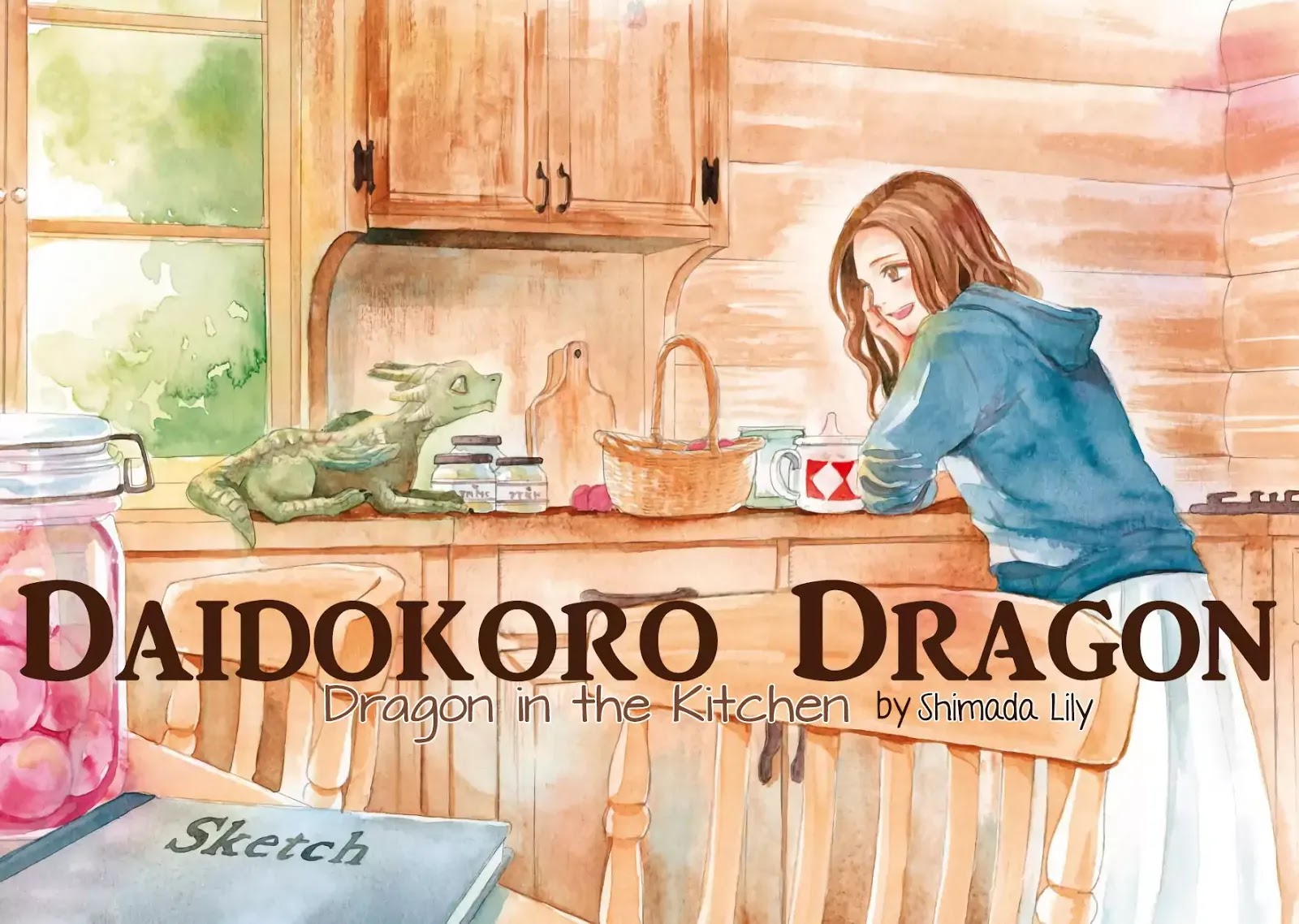 Daidokoro no Dragon Chapter 1 - halaman 1