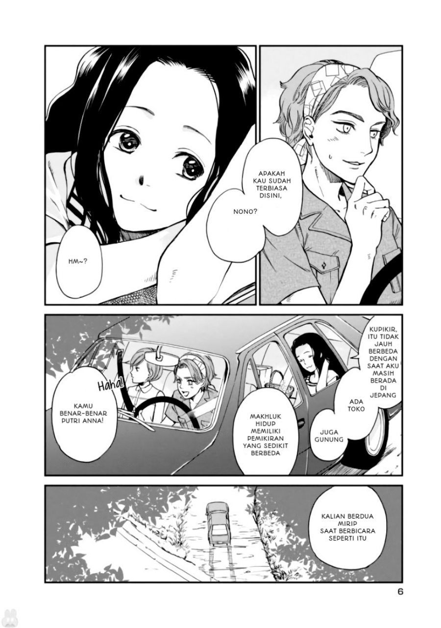 Daidokoro no Dragon Chapter 1 - halaman 7