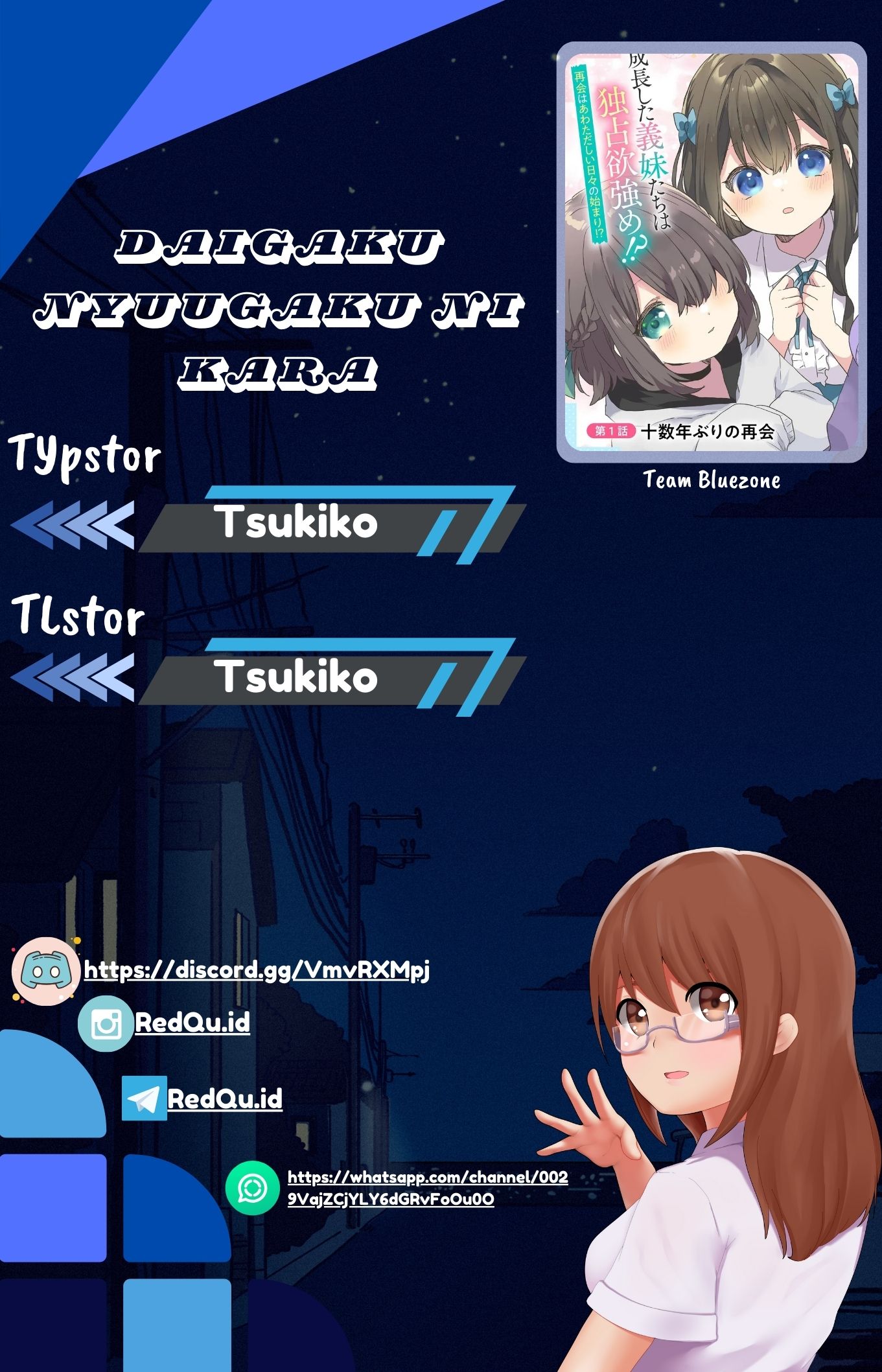 Daigaku Nyuugakuji kara Uwasa sareteita Bishoujo San Shimai, Ikiwakareteita Gimai Datta. Chapter 1 - halaman 1