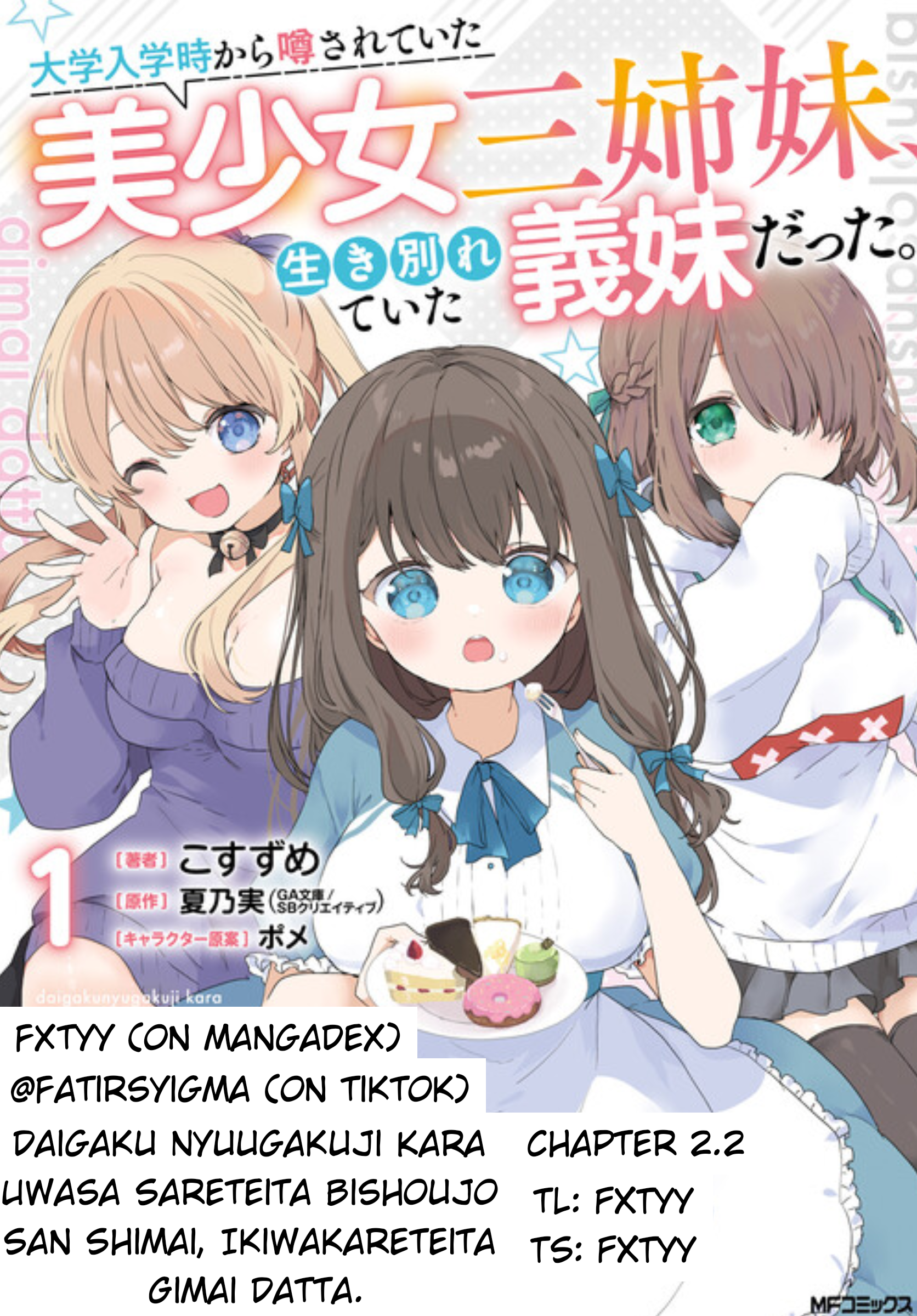 Daigaku Nyuugakuji kara Uwasa sareteita Bishoujo San Shimai, Ikiwakareteita Gimai Datta. Chapter 2.2 - halaman 1