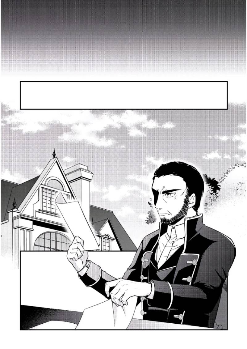 Daijizen no Mahoutsukai Ashuto, Sutareta Ryouchi de Slow Life Chapter 2 - halaman 22