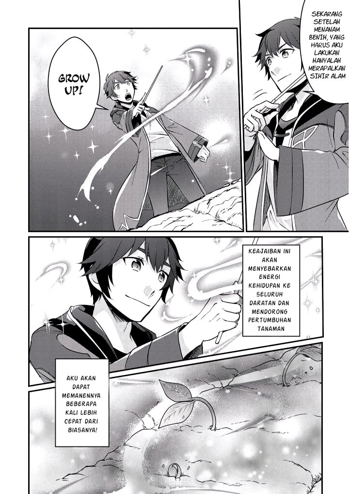 Daijizen no Mahoutsukai Ashuto, Sutareta Ryouchi de Slow Life Chapter 3 - halaman 16