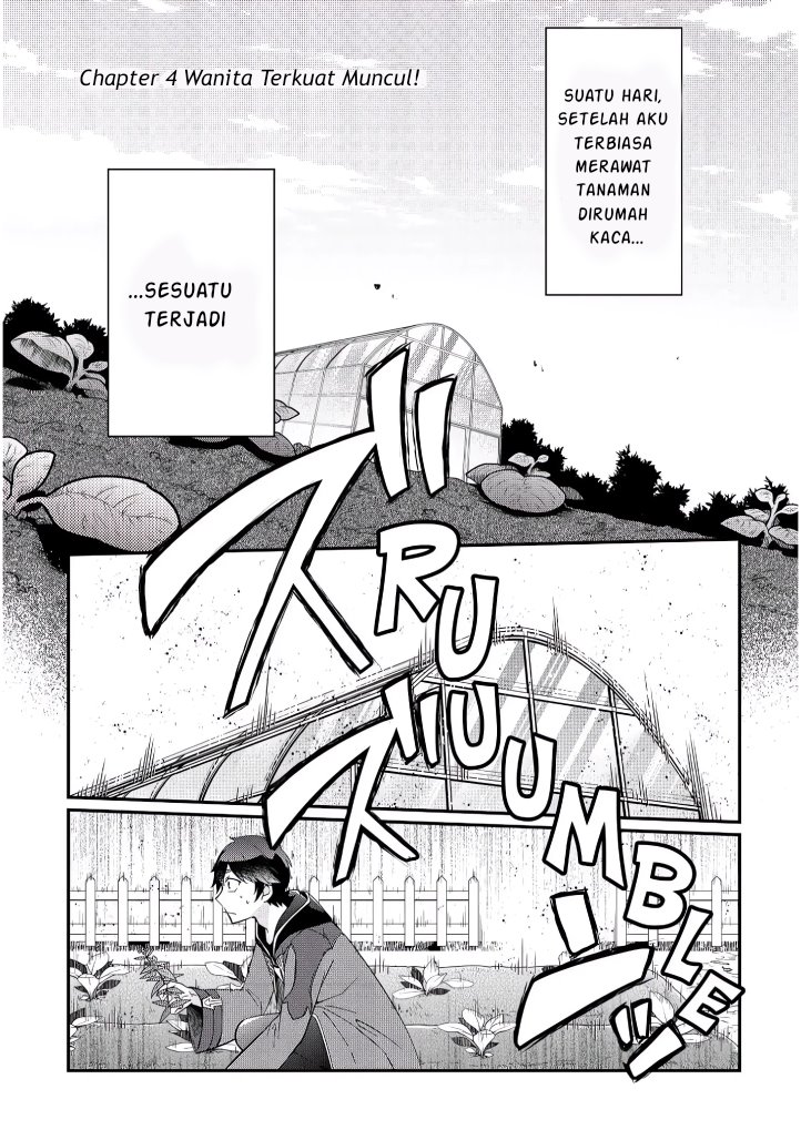 Daijizen no Mahoutsukai Ashuto, Sutareta Ryouchi de Slow Life Chapter 4 - halaman 1