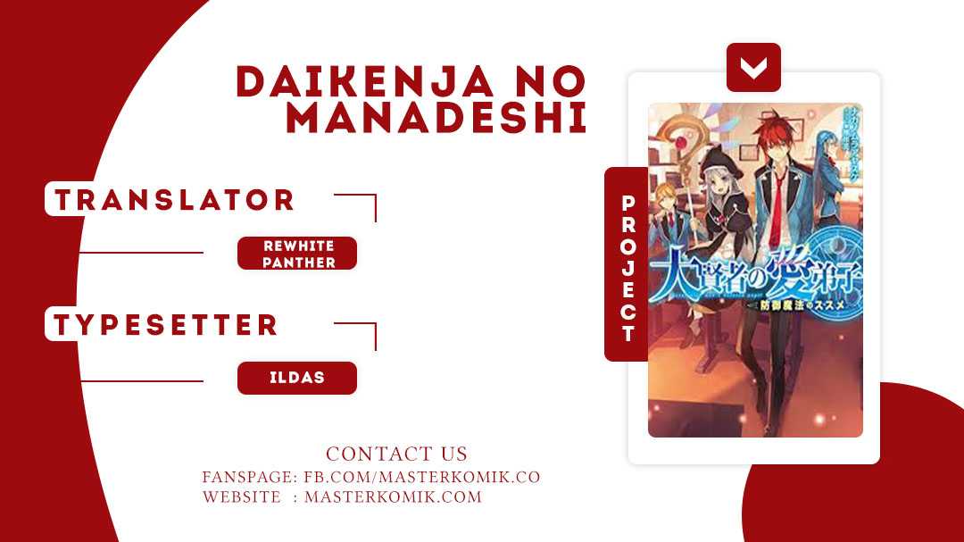 Daikenja no Manadeshi: Bougyo Mahou no Susume @comic Chapter 1.2 - halaman 1