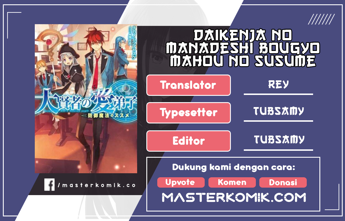 Daikenja no Manadeshi: Bougyo Mahou no Susume (Great Wise Man’s Beloved Pupil) Chapter 8.1 - halaman 1