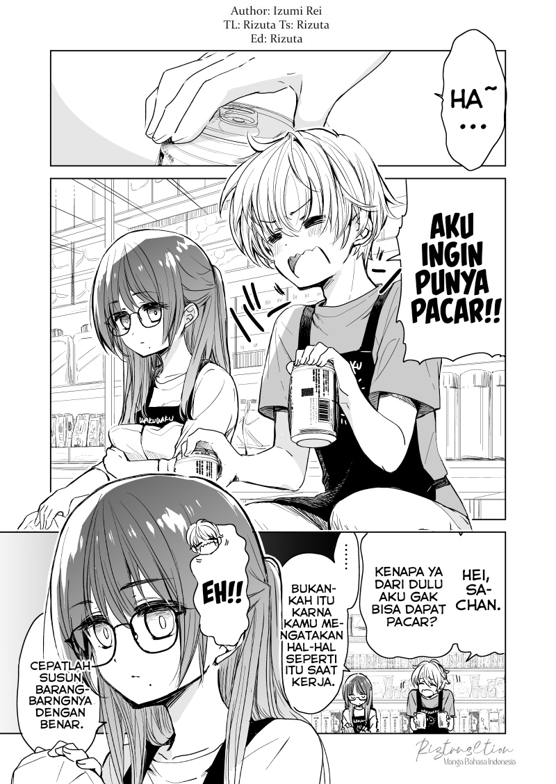 Daily Life of Sa-chan, a Drugstore Clerk Chapter 1 - halaman 1