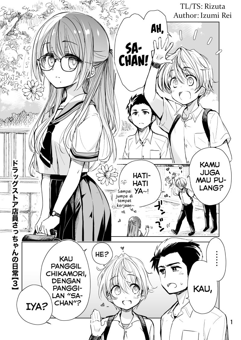 Daily Life of Sa-chan, a Drugstore Clerk Chapter 3 - halaman 1