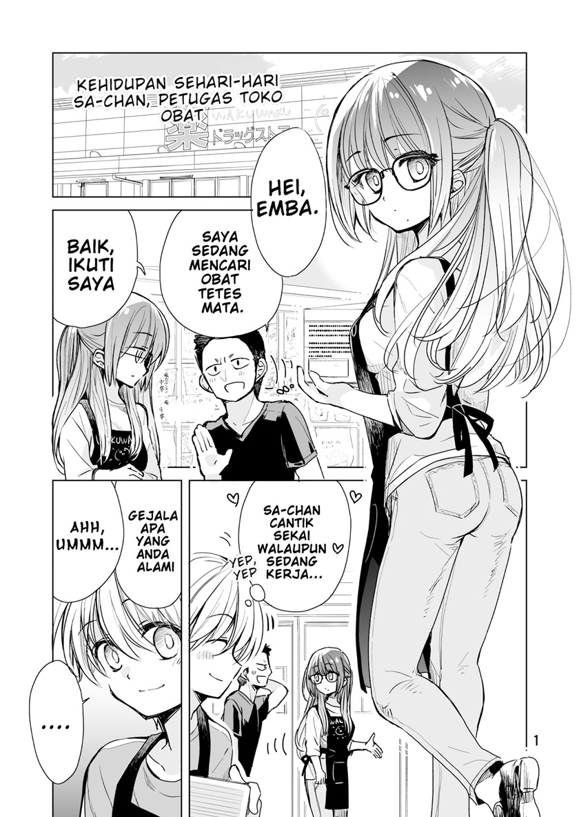 Daily Life of Sa-chan, a Drugstore Clerk Chapter 5 - halaman 1