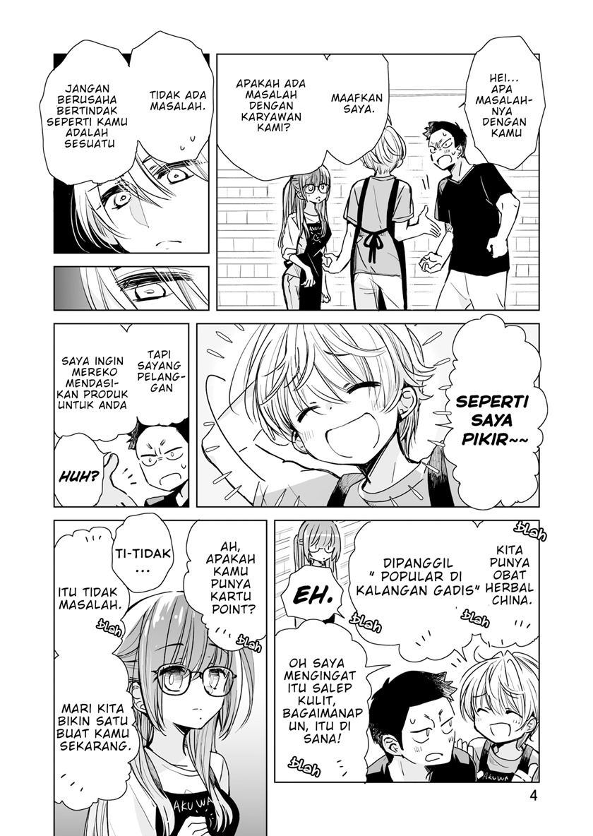 Daily Life of Sa-chan, a Drugstore Clerk Chapter 5 - halaman 4