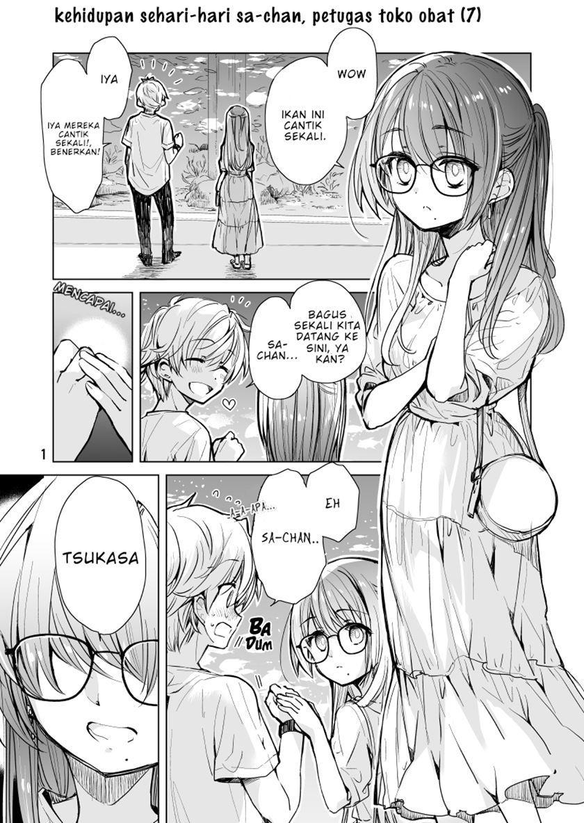 Daily Life of Sa-chan, a Drugstore Clerk Chapter 7 - halaman 1