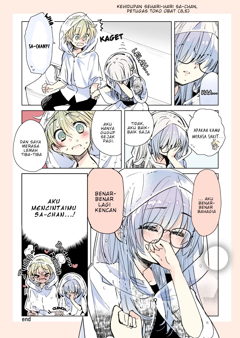Daily Life of Sa-chan, a Drugstore Clerk Chapter 8.5 - halaman 1
