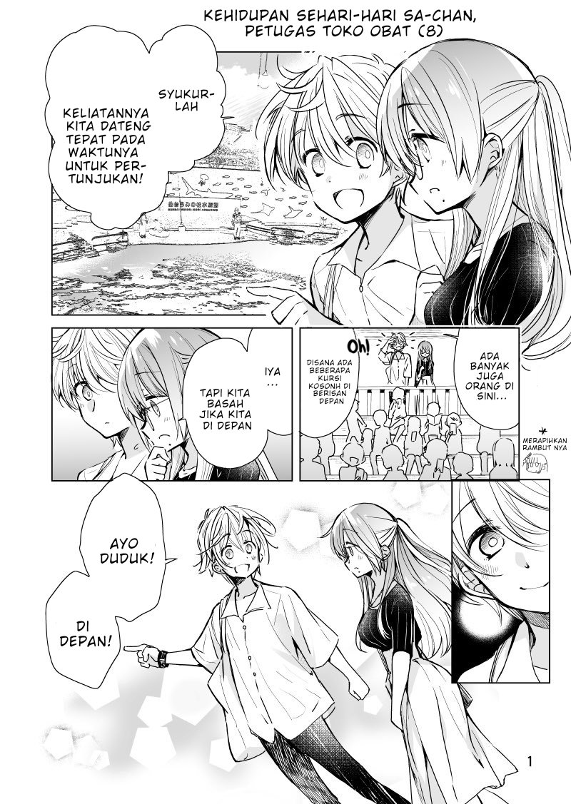 Daily Life of Sa-chan, a Drugstore Clerk Chapter 8 - halaman 1
