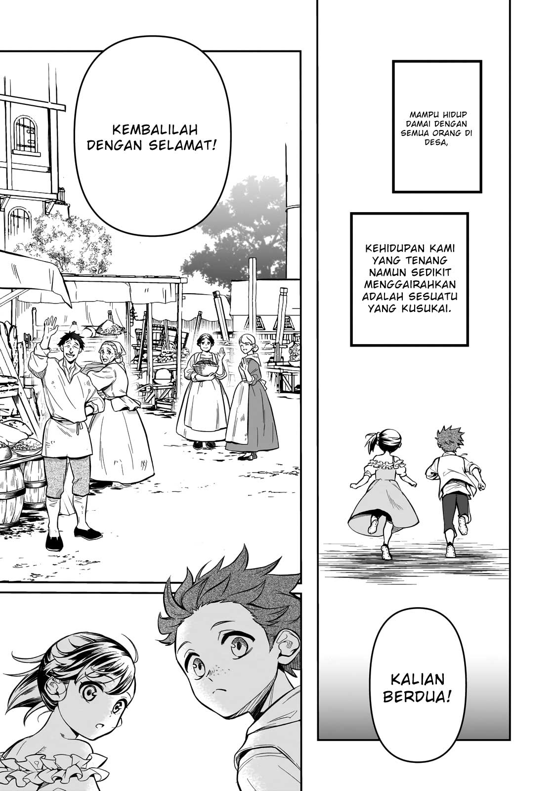 Dainana Maouji Jilbagias no Maou Keikokuki Chapter 1 - halaman 13