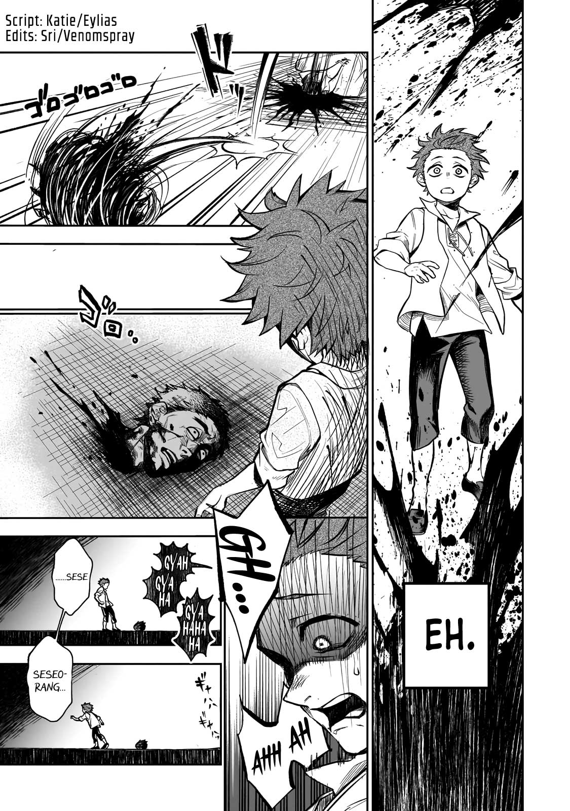 Dainana Maouji Jilbagias no Maou Keikokuki Chapter 1 - halaman 17