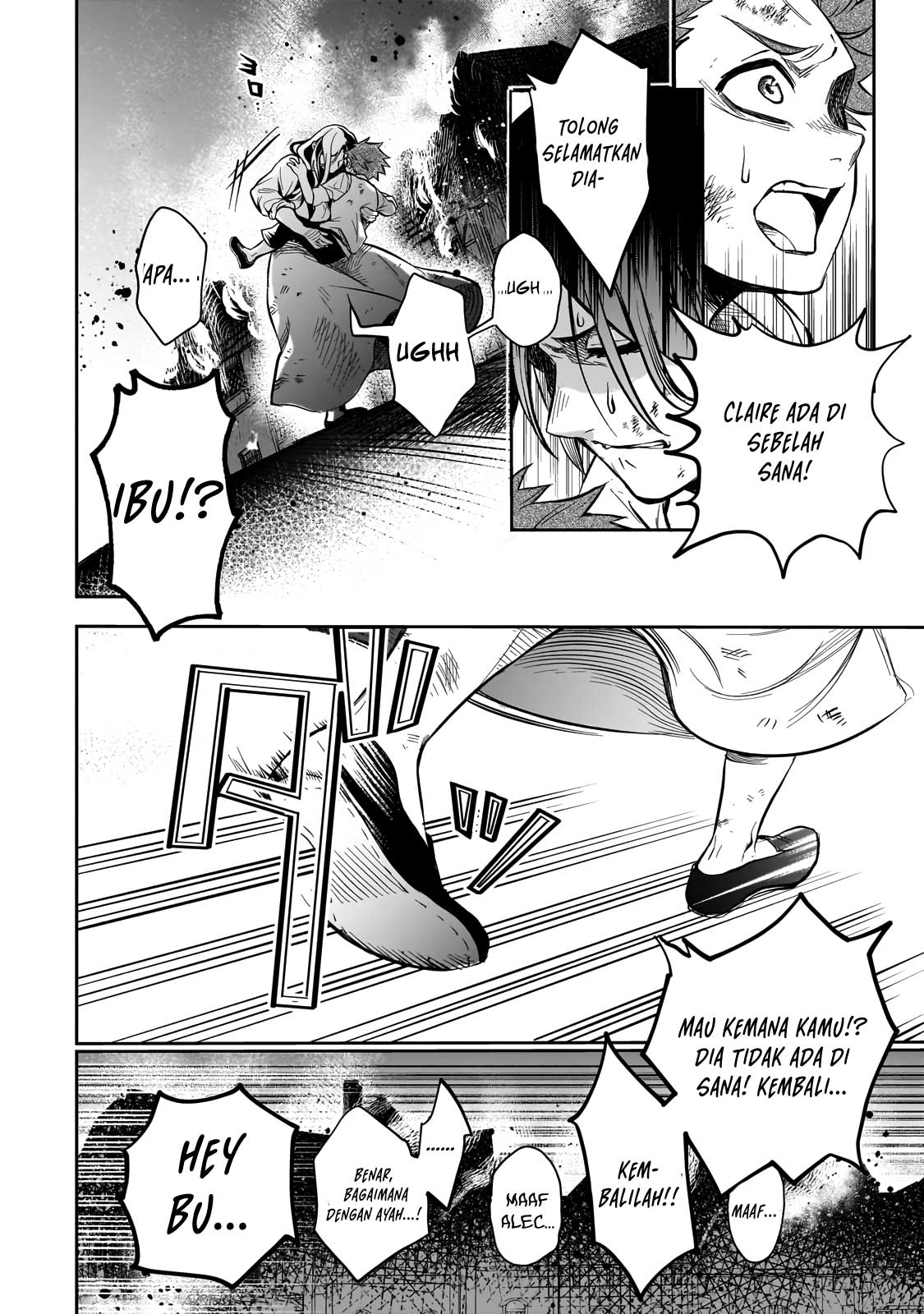 Dainana Maouji Jilbagias no Maou Keikokuki Chapter 1 - halaman 26
