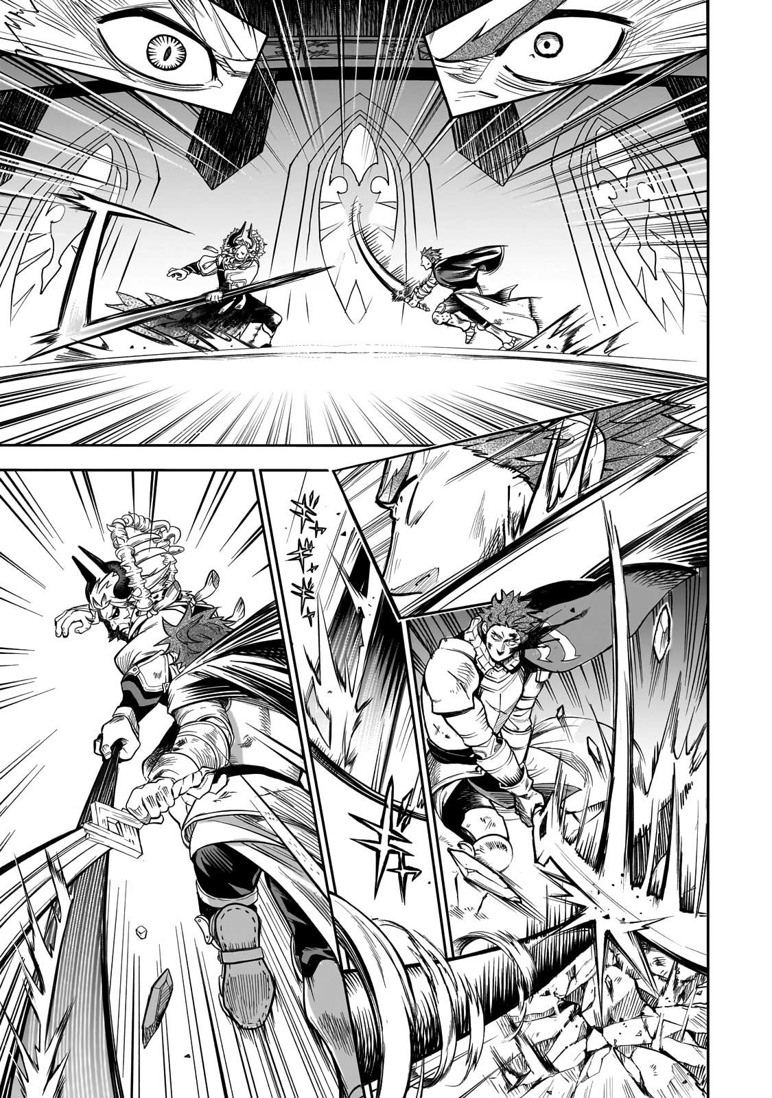 Dainana Maouji Jilbagias no Maou Keikokuki Chapter 1 - halaman 44