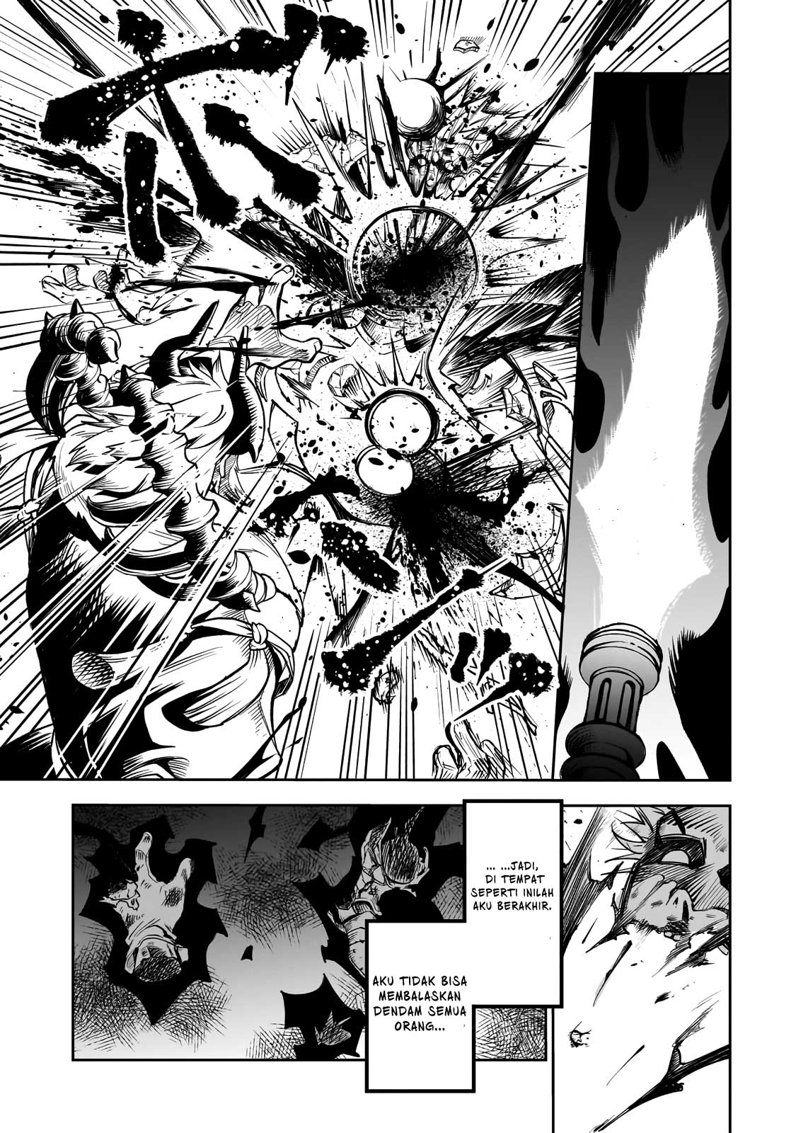 Dainana Maouji Jilbagias no Maou Keikokuki Chapter 1 - halaman 50