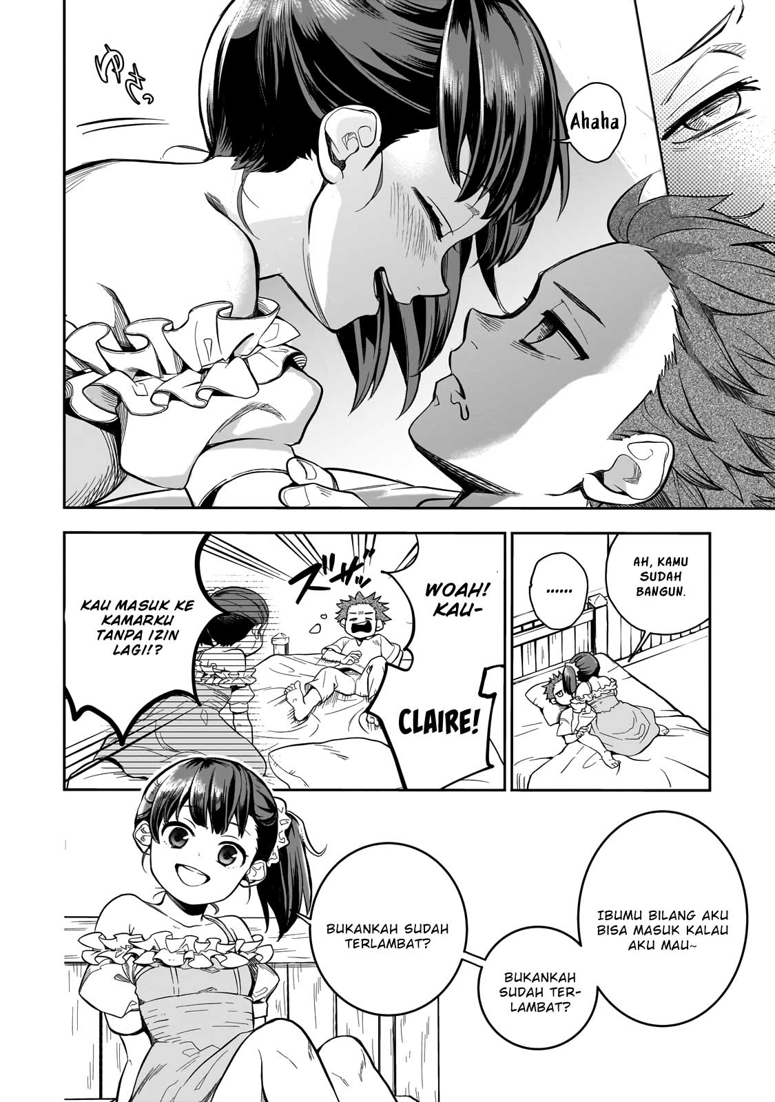 Dainana Maouji Jilbagias no Maou Keikokuki Chapter 1 - halaman 6