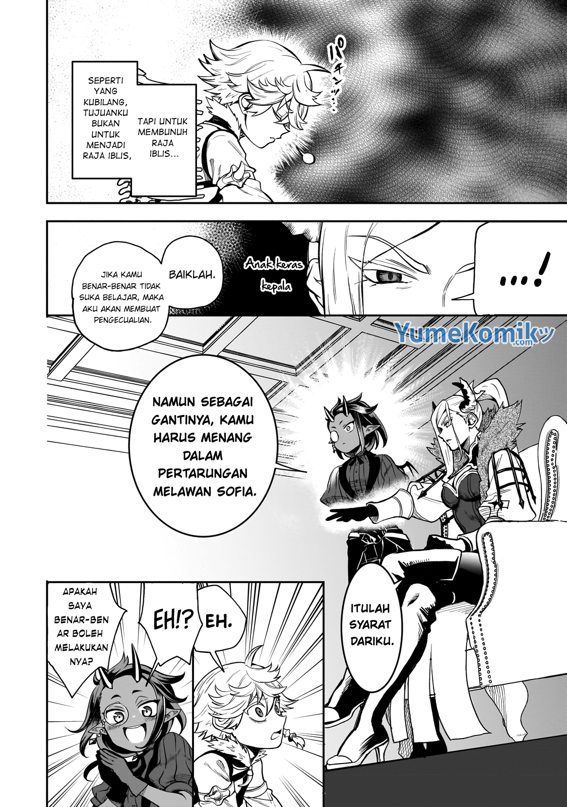 Dainana Maouji Jilbagias no Maou Keikokuki Chapter 2 - halaman 13