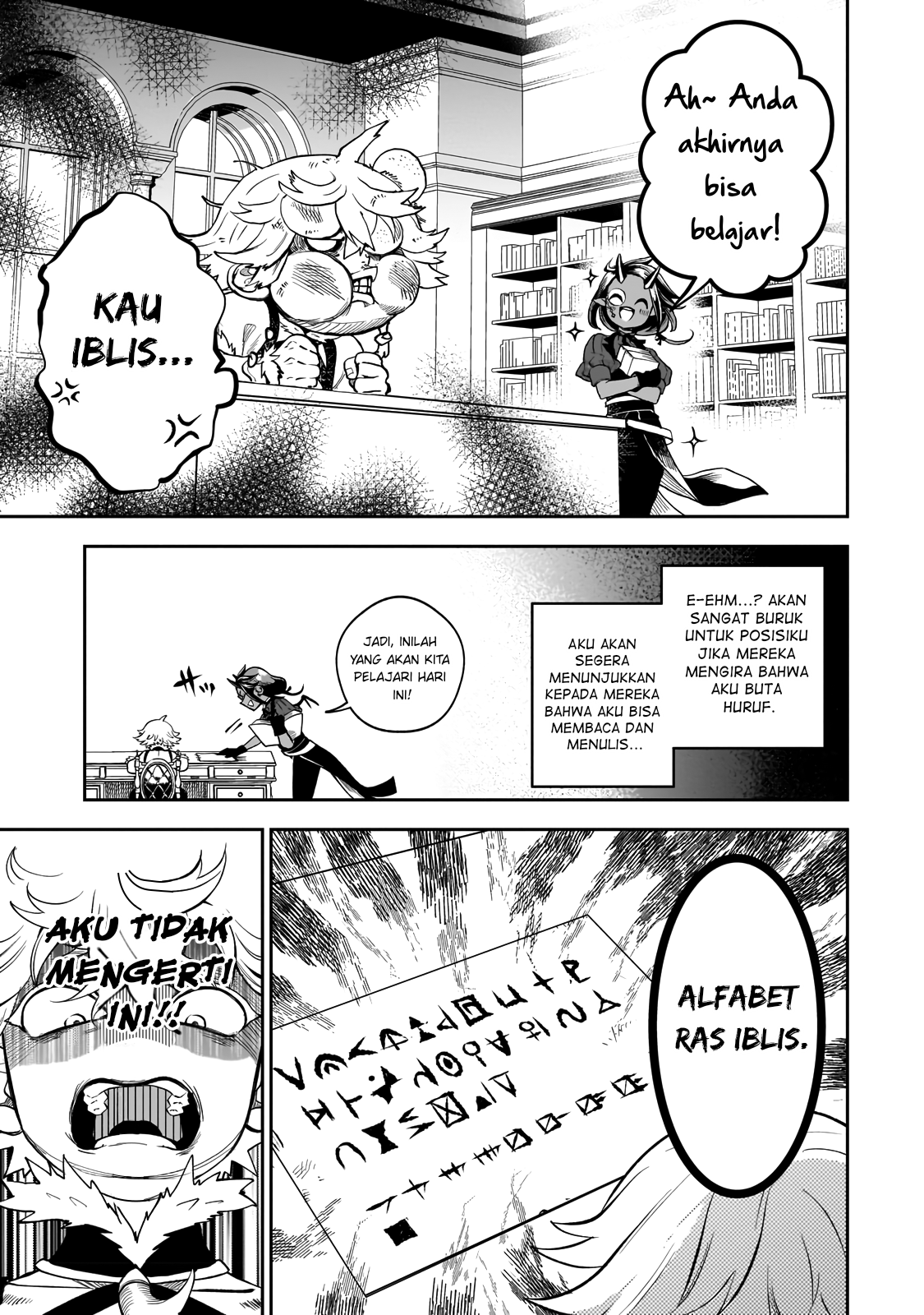 Dainana Maouji Jilbagias no Maou Keikokuki Chapter 2 - halaman 20