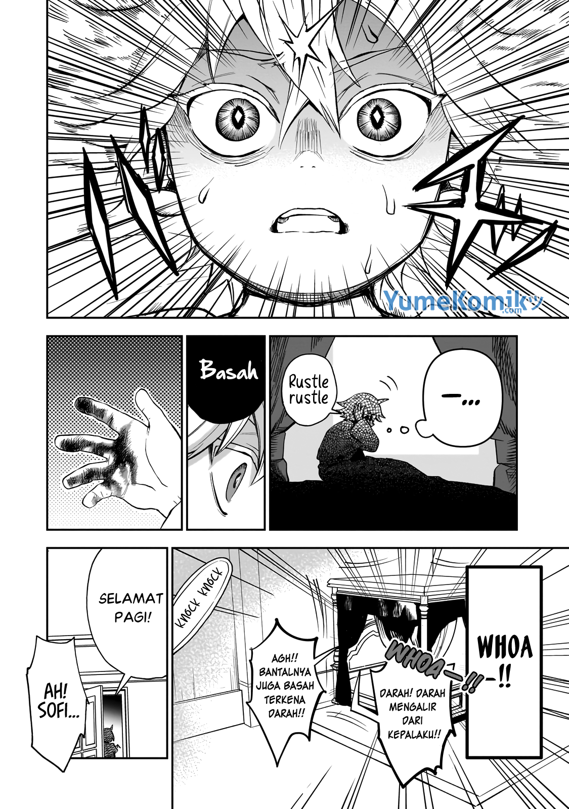 Dainana Maouji Jilbagias no Maou Keikokuki Chapter 2 - halaman 25