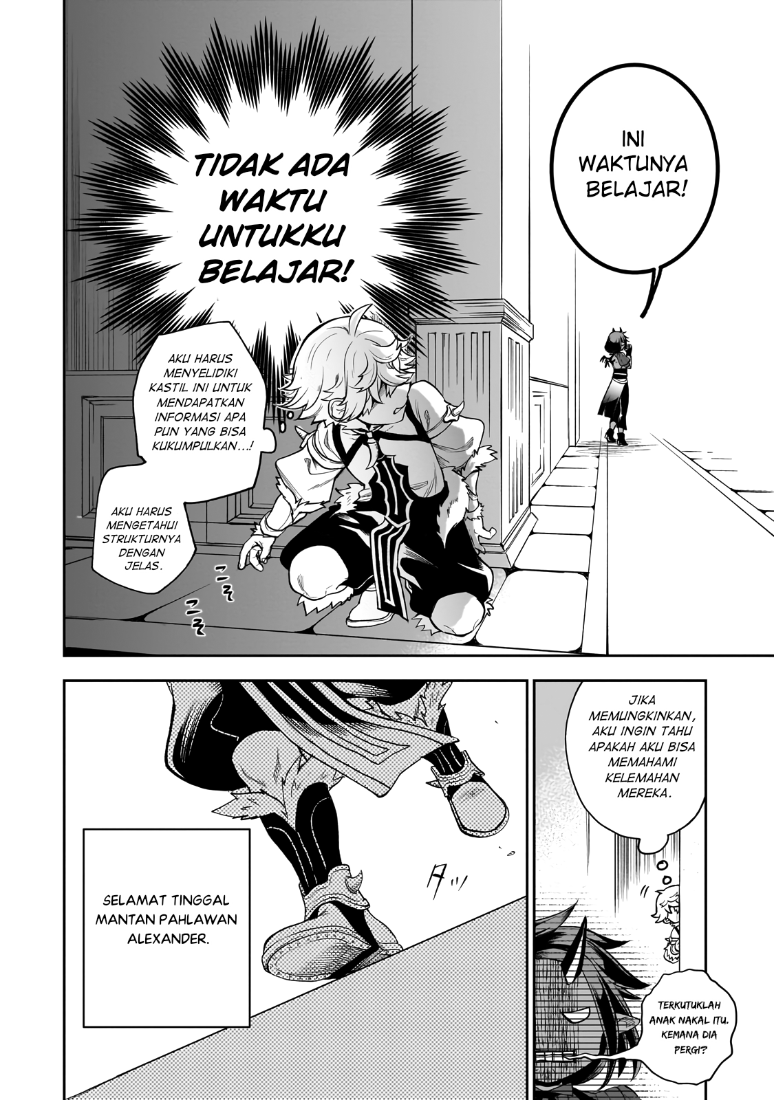 Dainana Maouji Jilbagias no Maou Keikokuki Chapter 2 - halaman 3