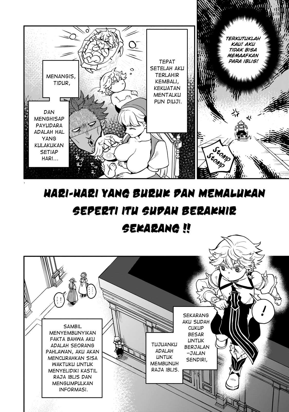 Dainana Maouji Jilbagias no Maou Keikokuki Chapter 2 - halaman 5