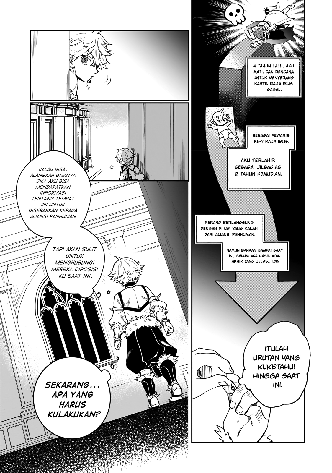 Dainana Maouji Jilbagias no Maou Keikokuki Chapter 2 - halaman 6