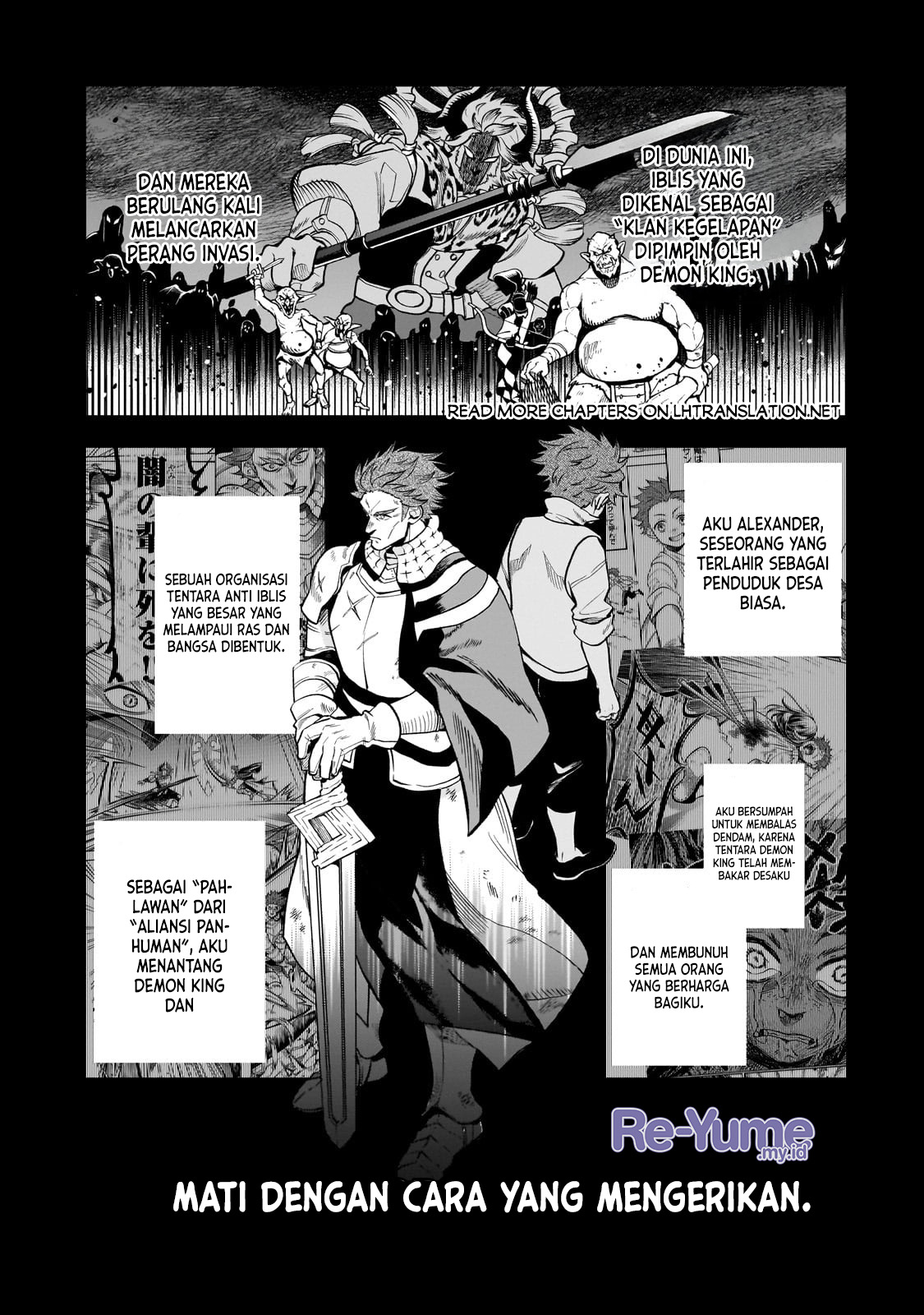 Dainana Maouji Jilbagias no Maou Keikokuki Chapter 5 - halaman 2