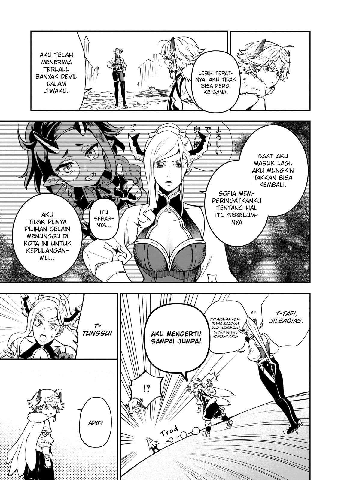 Dainana Maouji Jilbagias no Maou Keikokuki Chapter 5 - halaman 29