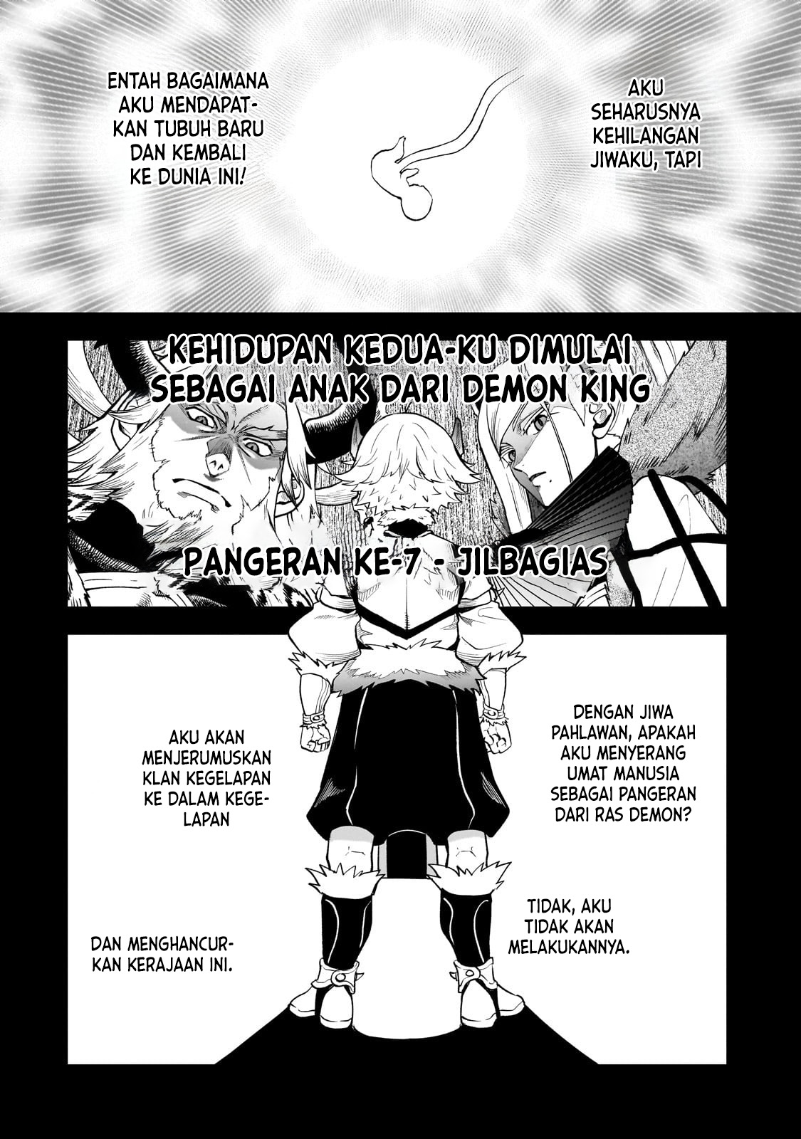 Dainana Maouji Jilbagias no Maou Keikokuki Chapter 5 - halaman 3