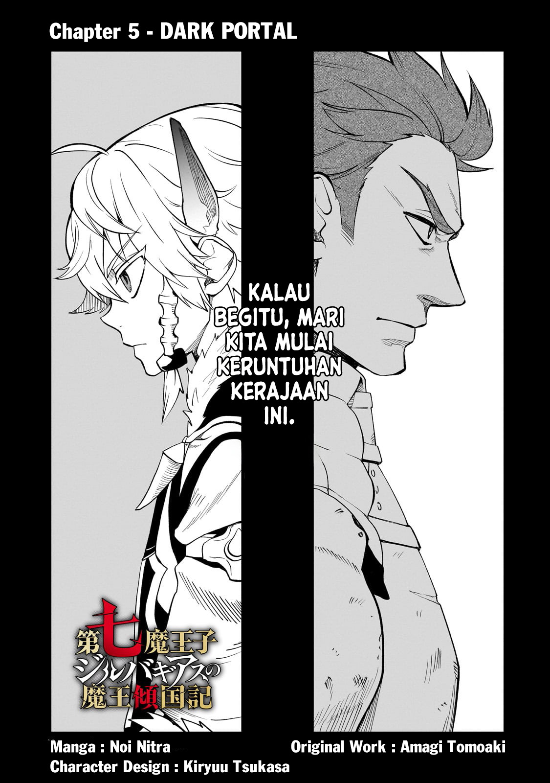 Dainana Maouji Jilbagias no Maou Keikokuki Chapter 5 - halaman 4