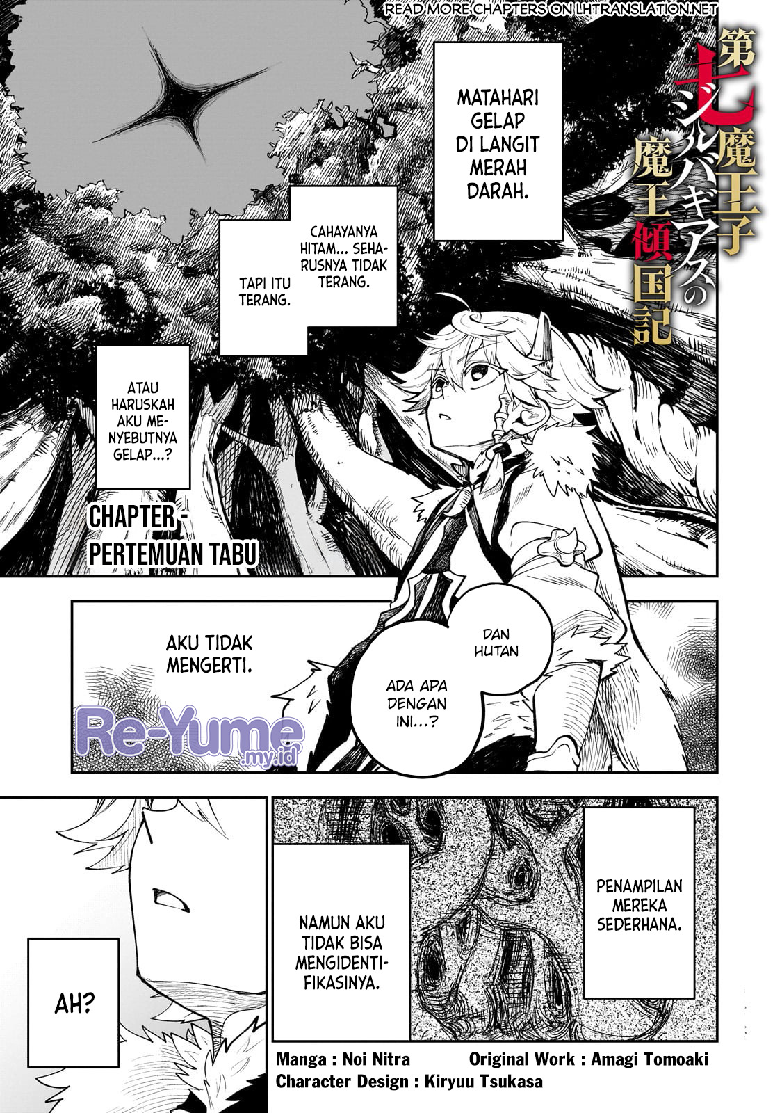 Dainana Maouji Jilbagias no Maou Keikokuki Chapter 6 - halaman 2