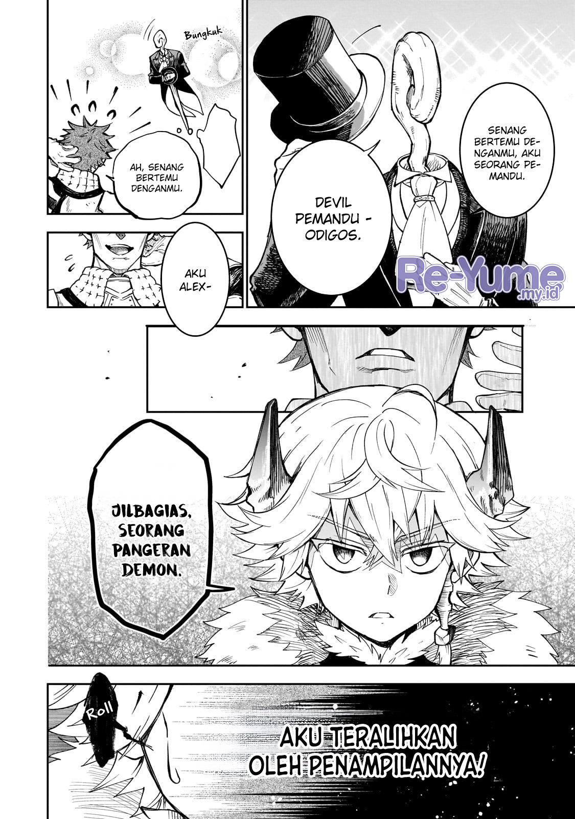 Dainana Maouji Jilbagias no Maou Keikokuki Chapter 6 - halaman 5