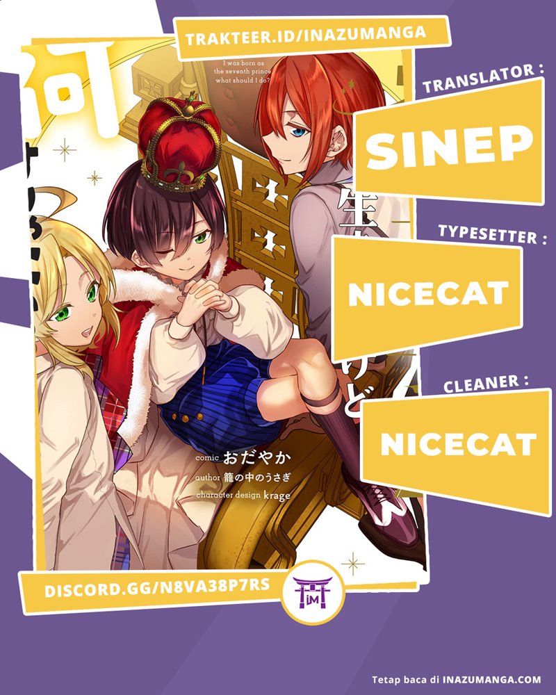 Dainana Ouji ni Umareta kedo, Nani Surya Ii no? Chapter 1 - halaman 1